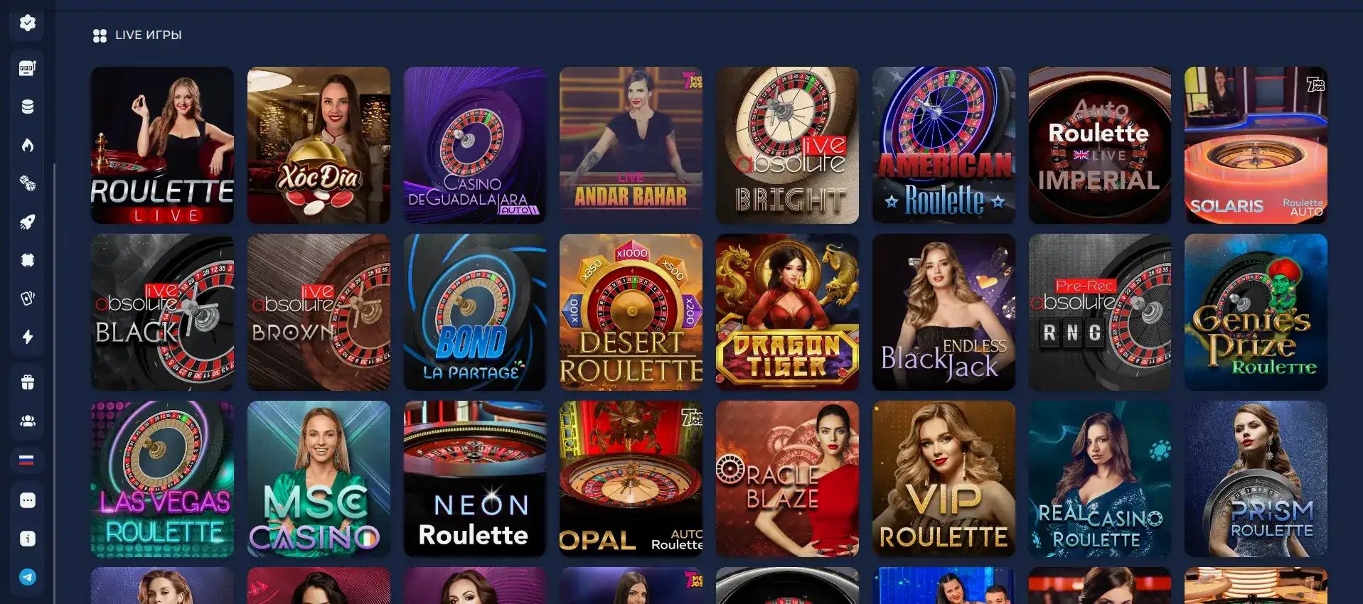 Мобильное приложение казино Флип на смартфоне